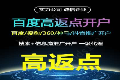 快手信息流如何精准定位目标用户