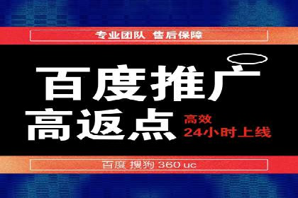 渠道开户返点案例：行业痛点解析