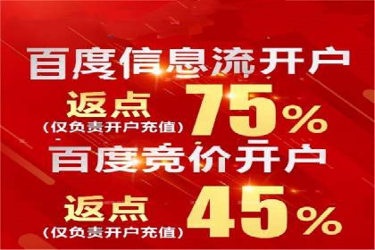 抖音信息流广告如何助力品牌快速崛起？