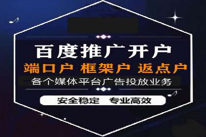 移动端信息流广告投放的技巧与案例分享