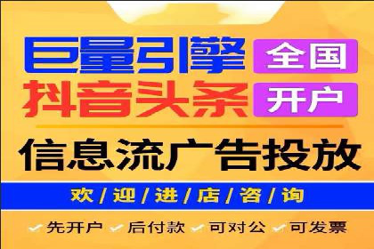 百度SEM代运营如何帮助企业提升流量与转化